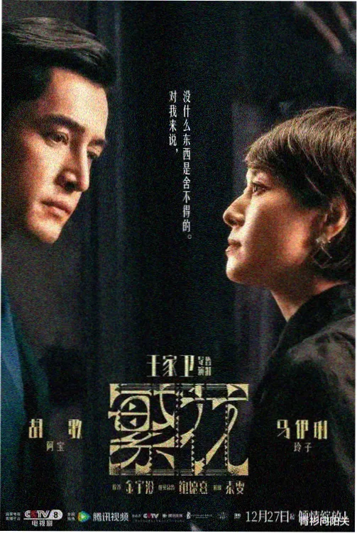 星辰视频免费高清在线观看韩剧 海村日记