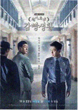 星辰视频免费高清在线观看韩剧 迷雾之城