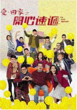 星辰视频免费高清在线观看韩剧 家族之战