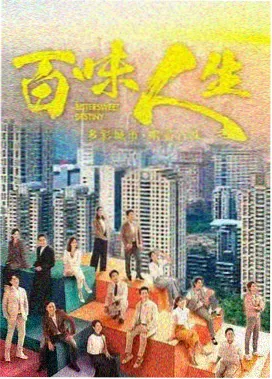 星辰视频免费高清在线观看韩剧 她的私生活