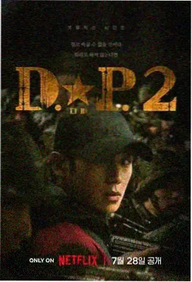 星辰视频免费高清在线观看韩剧 王后伞下